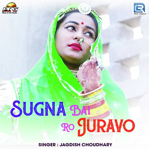 Sugna Bai Ro Juravo by Jagdish Choudhary - Download on PagalFree