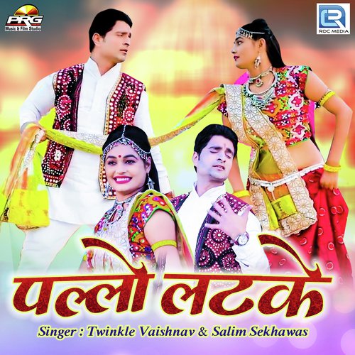 Pallo Latke by Salim Shekhawas, Twinkal Vaishnav - Download on PagalFree