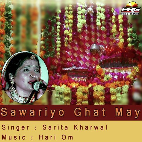 Ekan Vaar Aajo by Sarita Kharwal - Download on PagalFree