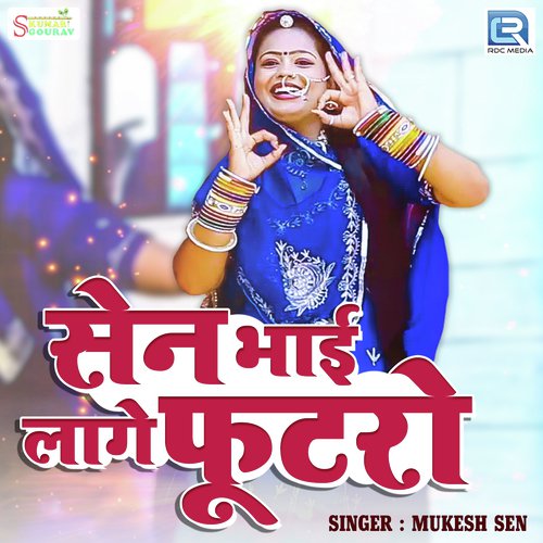 Sen Bhai Laage Futro by Mukesh Sen - Download on PagalFree