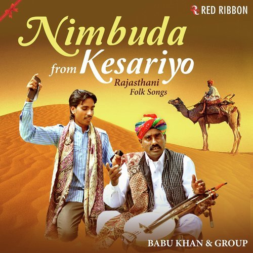 Nimbuda by Jagga Jagroop Rajasthani - Download on PagalFree