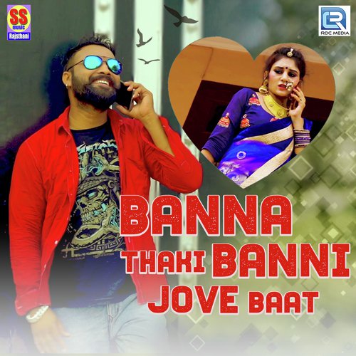 Banna Thalki Banni Jove Baat by Salim Shekhawas - Download on PagalFree