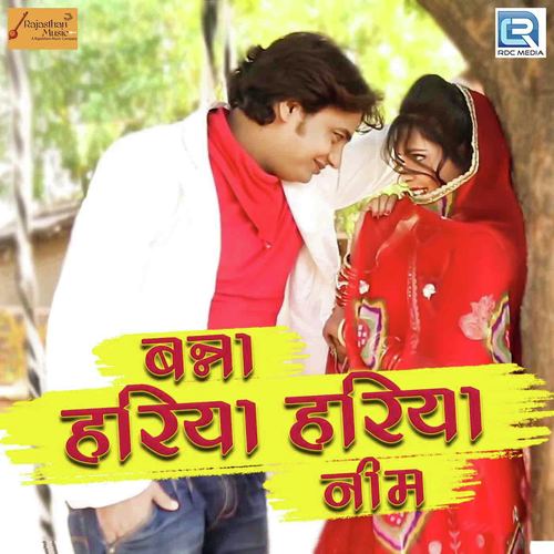 Banna Hariya Hariya Neem by Prakash Mali Mehandwas - Download on PagalFree