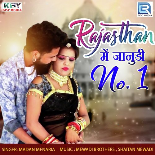 Rajasthan Me Janudi No 1 by Prakash Mali Mehandwas - Download on PagalFree