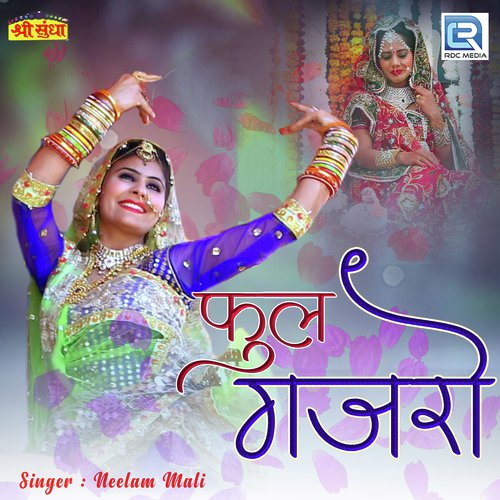 Ful Gajro by Prakash Mali Mehandwas - Download on PagalFree
