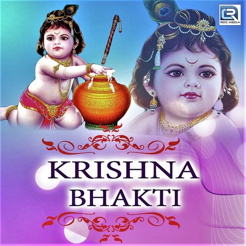 Kanhaiyo Makhan Khave by Manvendra Singh - Download on PagalFree