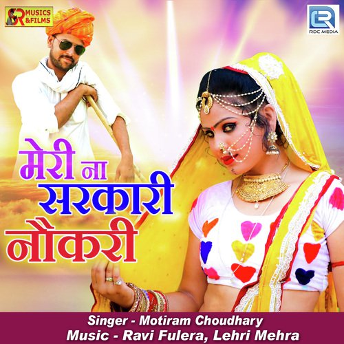 Mari Na Sarkari Naukari by Manvendra Singh - Download on PagalFree