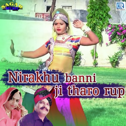 Nirakhu Banni Ji Tharo Rup by Shravan Chouhan - Download on PagalFree