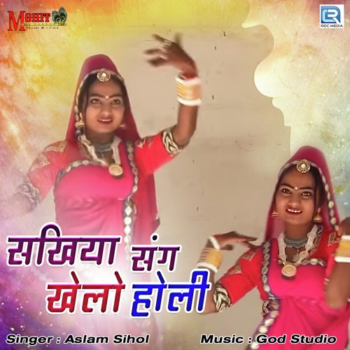 Sakhiya Sang Khelo Holi by Aslam Sihol - Download on PagalFree