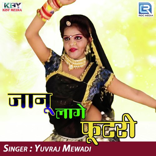 Janu Laage Futari by Rashmi Arora - Download on PagalFree