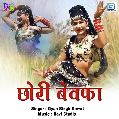 Chhori Bewafa by Rashmi Arora - Download on PagalFree