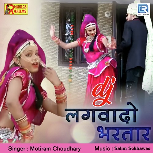 Dj Lagwado Bhartar by Rashmi Arora - Download on PagalFree