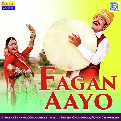 Fagan Aayo by Yuvraj Mewadi - Download on PagalFree