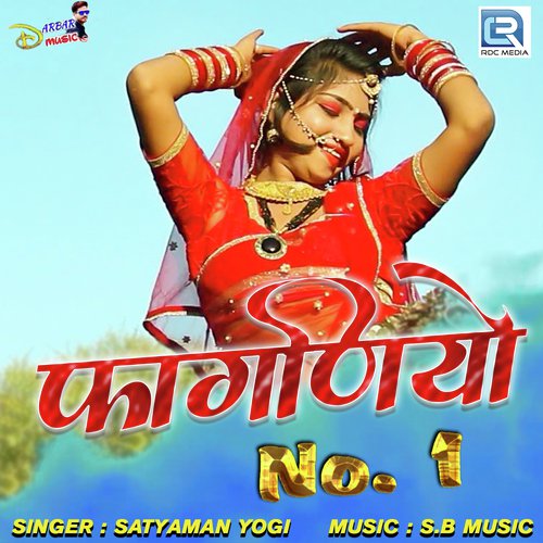 Faganiyo No 1 by Yuvraj Mewadi - Download on PagalFree