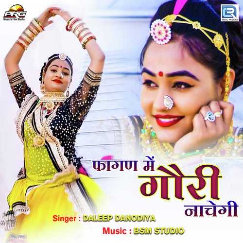 Fagan Me Gori Nachegi by Yuvraj Mewadi - Download on PagalFree