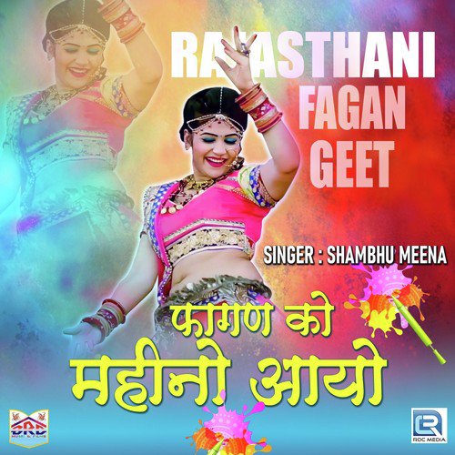 Fagan Ko Mahino Aayo by Yuvraj Mewadi - Download on PagalFree