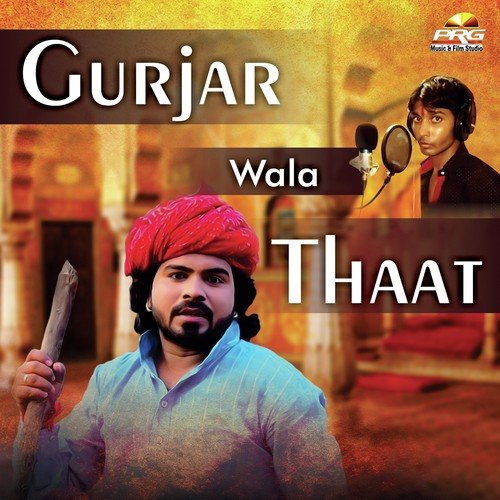 Gujari Dekh Gurjar Wala Thaat by Prabhu Gurjar Chhanin - Download on PagalFree