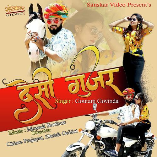 Desi Gurjar by Prabhu Gurjar Chhanin - Download on PagalFree