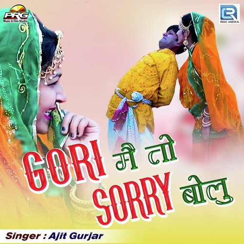 Gouri Meto Sorry Bolu by Prabhu Gurjar Chhanin - Download on PagalFree