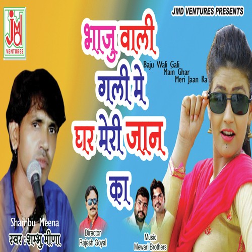 Baju Wali Gali Main Ghar Meri Jaan Ka by Mustak Bagdwa - Download on PagalFree