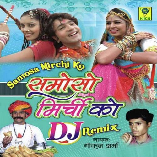 Gham Ghayo Madaliyo by Gokul Sharma - Download on PagalFree