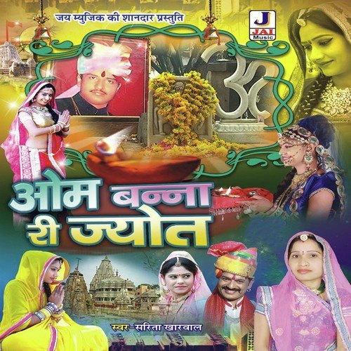 Main Toh Dhup Kheva by Sarita Kharwal - Download on PagalFree