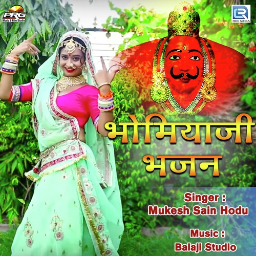 Bhomiya Ji Bhajan by Ravindra Rajpurohit - Download on PagalFree