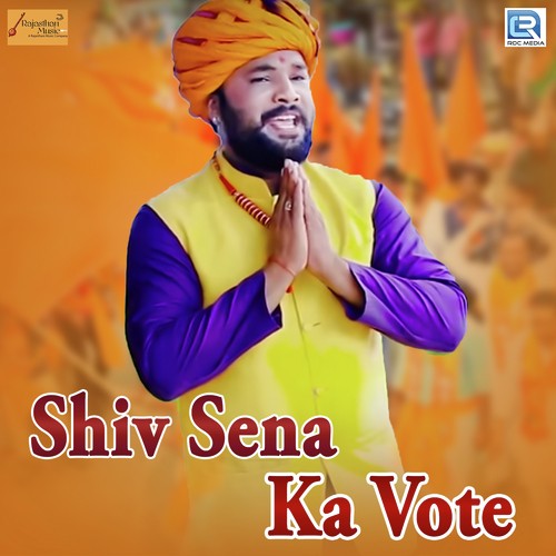 Shiv Sena Ka Vote Ghana by Prakash Mali Mehandwas - Download on PagalFree