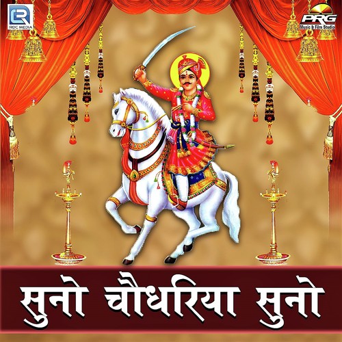 Umrav Banna Ji by Deepa - Download on PagalFree