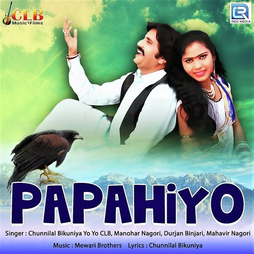 Papahiyo by Deepa - Download on PagalFree