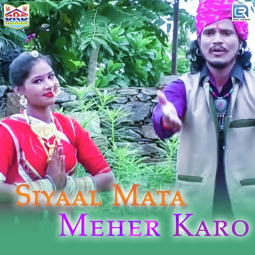Siyaal Mata Meher Karo by Suresh Somarwal - Download on PagalFree