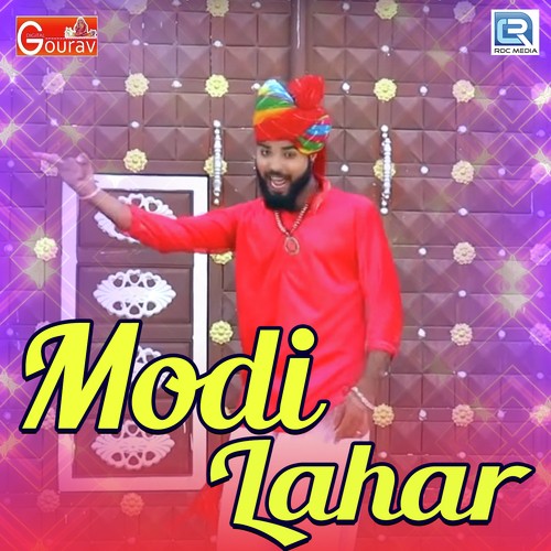 Modi Lahar by Yuvraj Mewadi, Raju Mewadi - Download on PagalFree