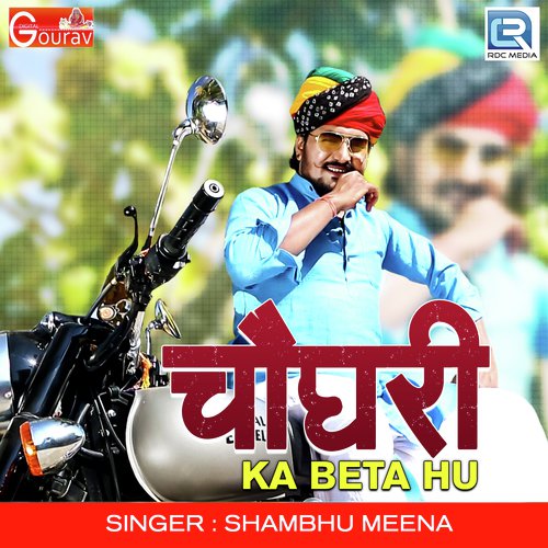 Choudhary Ka Beta Hu by Yuvraj Mewadi, Raju Mewadi - Download on PagalFree