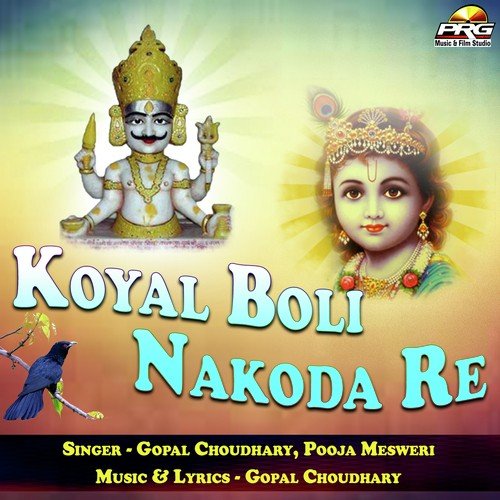 Koyal Boli Nakoda Re Maay by RD Singh - Download on PagalFree