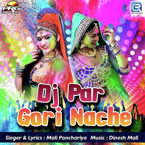 Dj Par Gori Nache by Manish Sain - Download on PagalFree