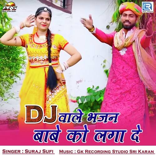 Dj Wale Bhajan Babe Ro Lagade by Manish Sain - Download on PagalFree