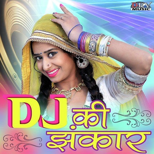 Dj Par Nacha Sath by Manish Sain - Download on PagalFree