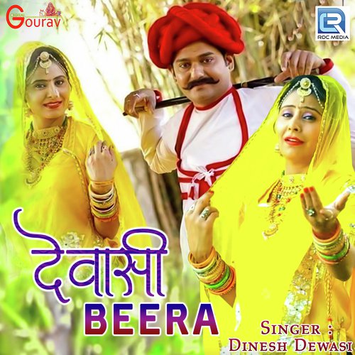 Dewasi Beera by Dinesh Dewasi - Download on PagalFree