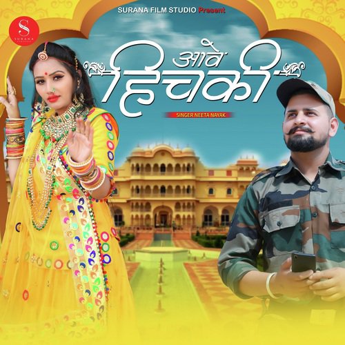 Ave Hichki by Neeta Nayak - Download on PagalFree