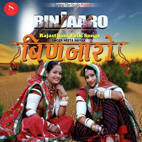 Binjaro by Neeta Nayak - Download on PagalFree