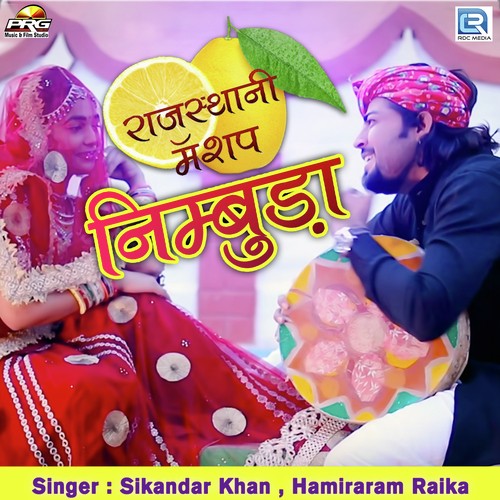 Nimbuda Rajasthani Mashup by Neeta Nayak - Download on PagalFree