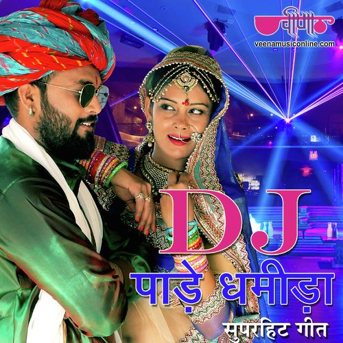 D.J. Panday Dhamida by Suresh Rawat - Download on PagalFree