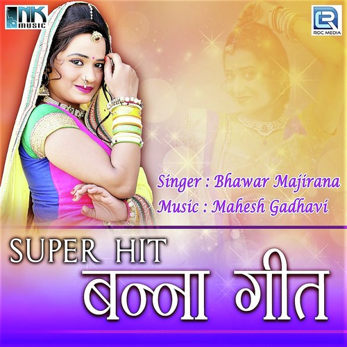 Banna O Tel Chadi Mein by Bhawar Majirana - Download on PagalFree