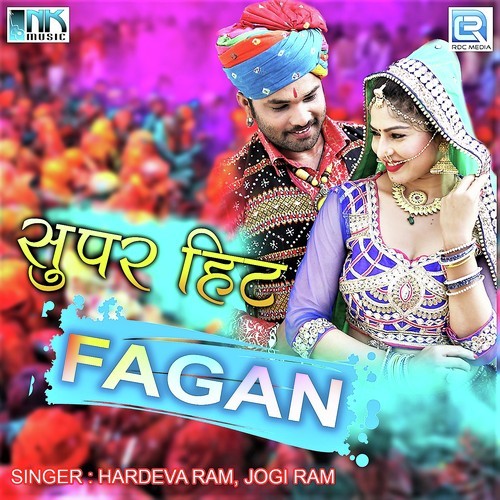Chang Fagan -2 by Various Artists - Download on PagalFree
