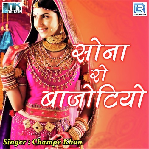 Keshriyo by Champe Khan - Download on PagalFree