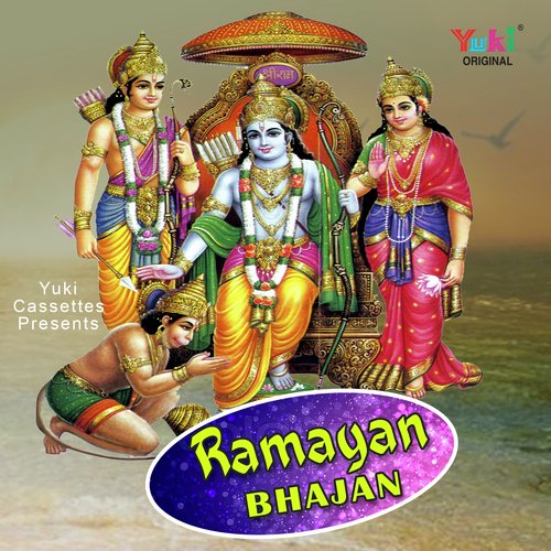 Ramayan Bhajan Part - 2 by N.R. Das Adhikari - Download on PagalFree