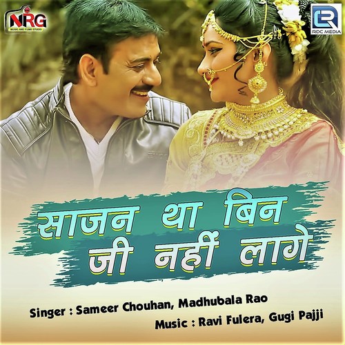 Sajan Tha Bin Ji Nahi Lage by Sameer Chouhan, Madhubala Rao - Download on PagalFree