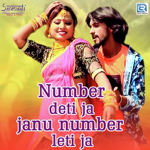 Number Deti Ja Janu Number Leti Ja by Sameer Chouhan, Madhubala Rao - Download on PagalFree