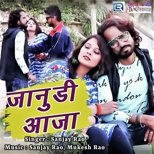 Janudi Aaja by Chunilal Bikuniya - Download on PagalFree