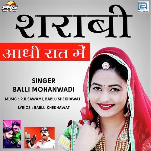 Sharabi Aadhi Raat Me by Balli Mohanwadi - Download on PagalFree